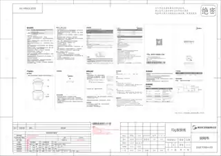 Midea美的 电炖锅MD-DGE7016DGE7016H340W